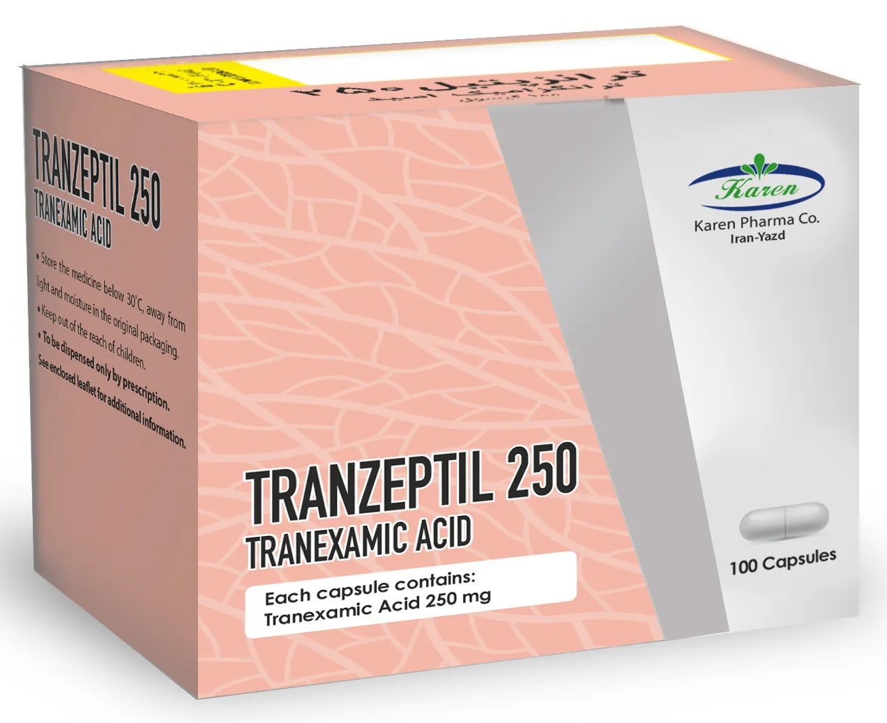 کپسول ترانزپتیل 250 میلی گرم
